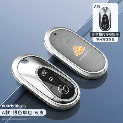 Static Rod/Key Bag | Glk300 Key Case B200/A220/Amg/Sl400/G-Class - maybach-model-a-silver-transparent-gray-silk-screen-single-pack