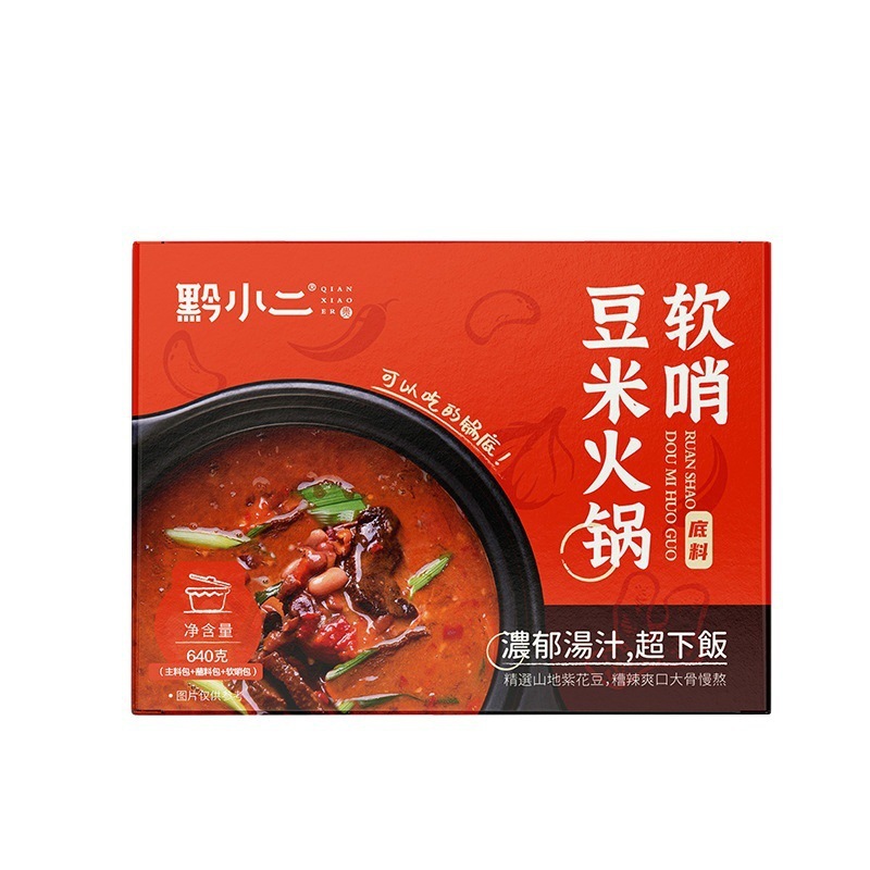 贵州产黔小二豆米火锅底料糟辣即食小火锅懒人速食地摊火锅套餐|undefined