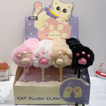 新款猫爪炸毛中性笔可爱毛绒球网红创意毛球签字笔黑色水性笔书写