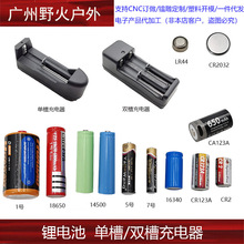 18650/LC16340늳�1205������β��p����ݳ�M��ͣ���Ͳ䇳��