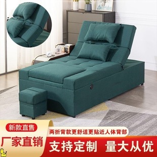 Foot Bath Sofa, Electric Foot Massage Sofa, Recliner, Foot Massage Bed, Ear Cleaning Bath Hall Sofa, Rest Bed