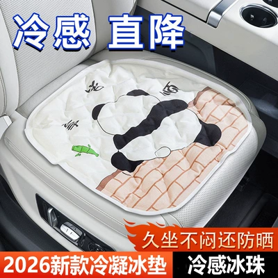 bead gel cooling pad, summer cooling: Cool pad - everything-goes-smoothlycooling-ice-beads-does-not-get-hot-even-after-prolonged-usesuitable-for-carhomeoffice-use
