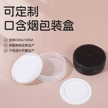 ���Ƽӹ���Яʽ�ں��̺� ��ɫ��ɫ���̱Ǵ��̺� pp�ں��̰�װ��