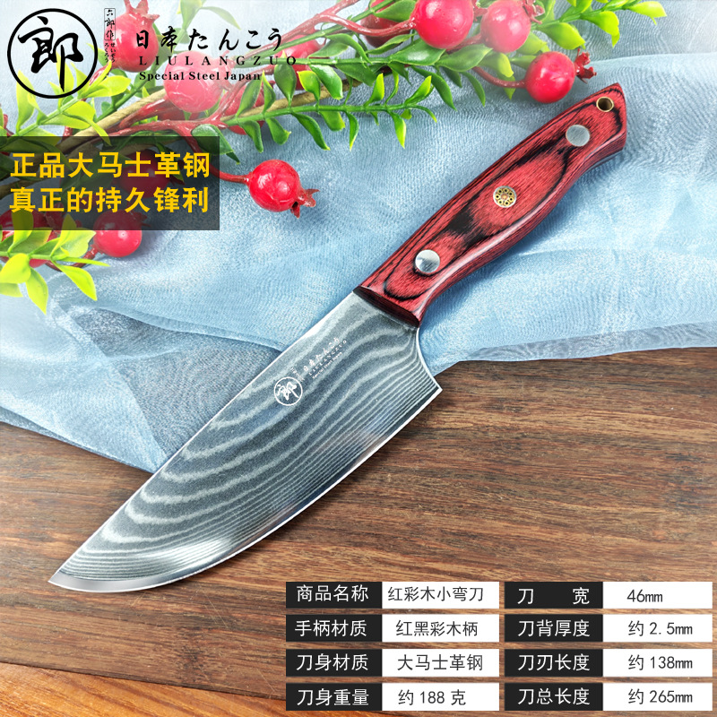 小弯刀数据.jpg
