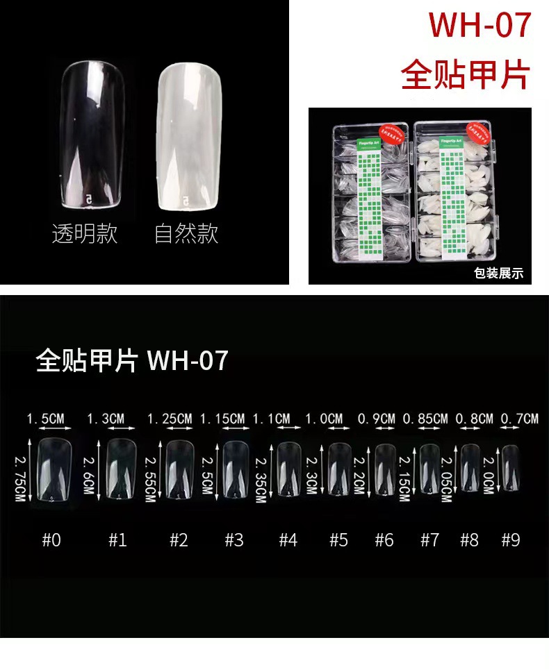 Transfronterizo nuevo sin costuras C arco tallado libre esmerilado extensión de esmalte de uñas trapezoidal esmalte de uñas 500 piezas en caja