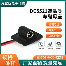 ���~о��DC5521�͸ߜع��z���l���늟��_�P܇�pĸ����ˮ�Դ�_�P