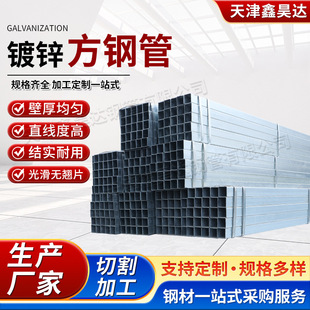 ��\��䓹� 40*60���BĻ�����q235b���ܿ��ķ�ͨ�ܲ���\��ͨ�