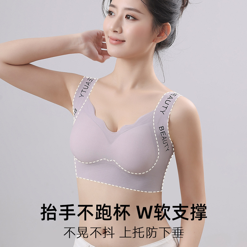 Teenage Girls' Puberty Breast Shaping Seamless Bra for Women, Large Size, Anti-Sagging, Wireless, Popular Style