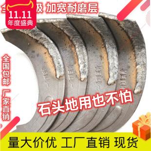 �����C��Ƭ225 245 265����Ͻ����������X��ĥ�絶���ؙCӲ�ص�