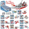 3T915 Destroyer 10 Small Box