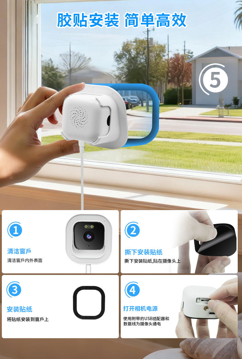 Fenster-Smart-Home-Kamera WiFi Nachtsicht Infrarot