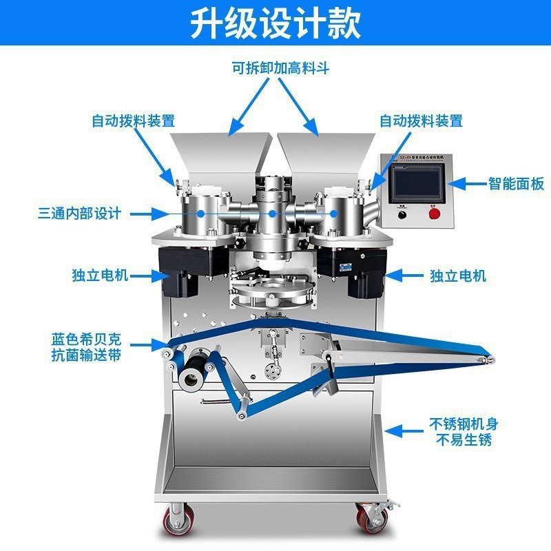 Máquina de relleno comercial de pastel de luna de relleno multifuncional completa automática máquina de formación de relleno para pastel de frijoles verdes piña línea de producción de pasteles