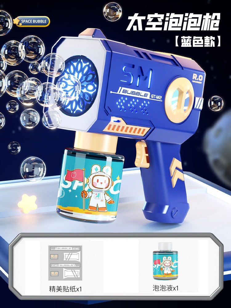 Pistola de burbujas Máquina de burbujas espacial automática para niños, astronauta de mano, juguete de burbujas eléctrico Gatlin de dibujos animados