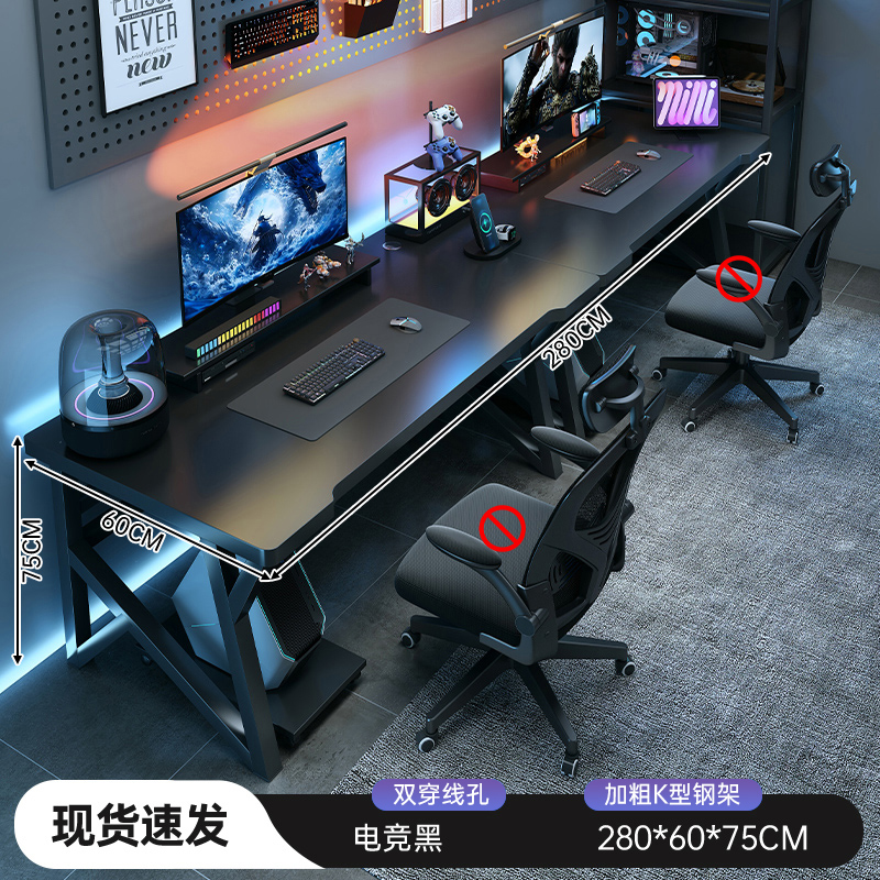 Mesa de computadora para dos personas, dormitorio doméstico, escritorio largo para parejas lado a lado, mesa de escritorio, mesa de trabajo simple, escritorio de oficina