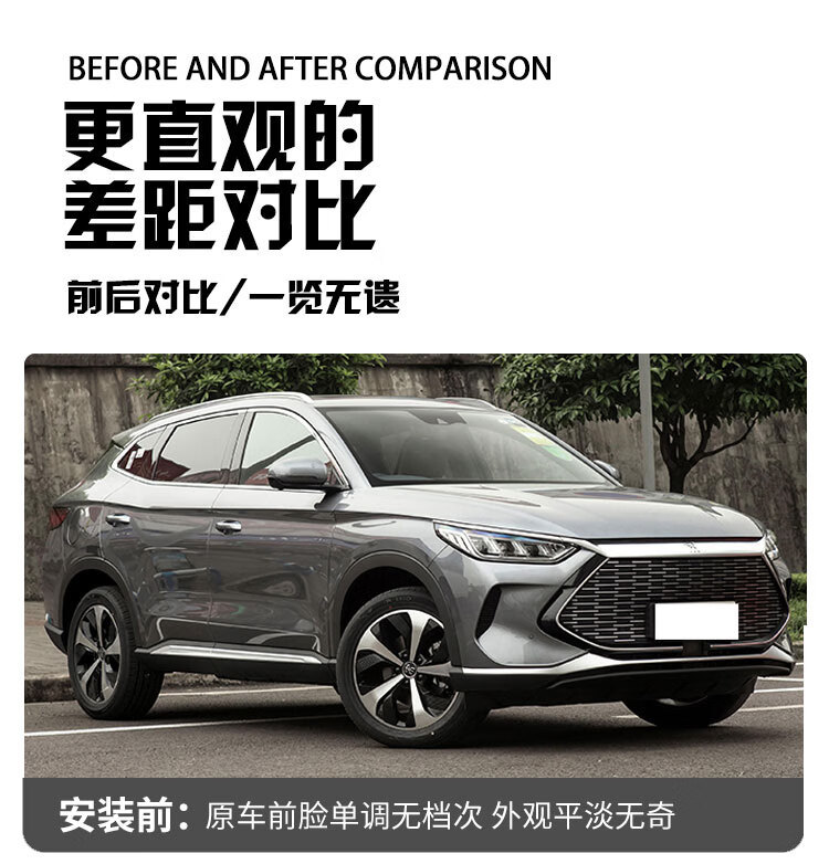 Applicable to 20-22 BYD Song Plus daytime running light New Energy Special LED daytime running light turn light