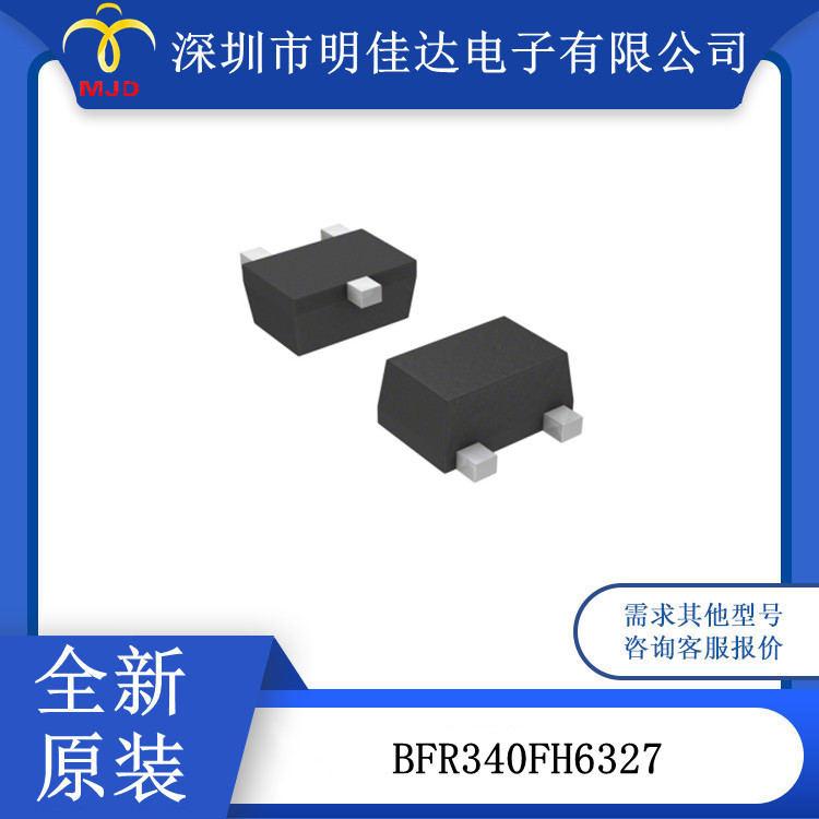 BFR340FH6327  NPN 晶体管  SOT-723