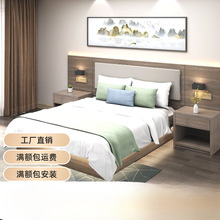 酒店家具标间全套定 制单双人公寓民宿快捷客房宾馆床出租房床