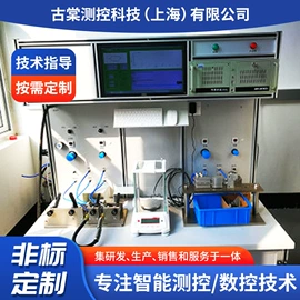 其他行业专用;其他实验仪器;自动化控制
