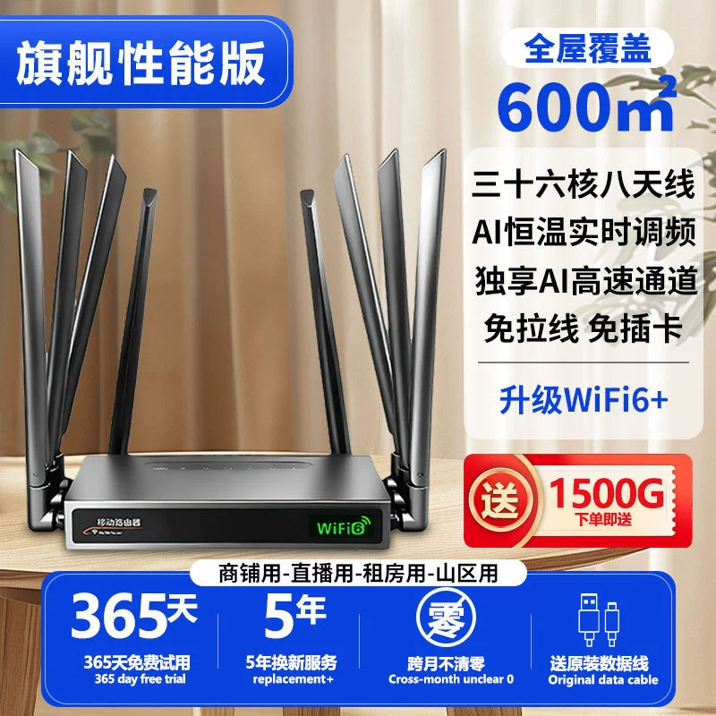 Портативный беспроводной маршрутизатор wifi6 полностью сетевой с 4g5g, сетевая портативность, для дома и офиса