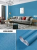 *Thick linen navy blue [self-adhesive 0.6*5m]