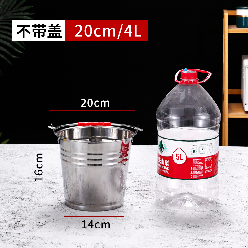 특대 20cm 물통 4L
