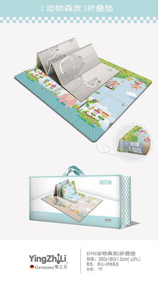 Baby Power Thickened 1.5cm Baby Climbing Mat Foldable Living Room Game Mat Thickened Children Climbing Mat