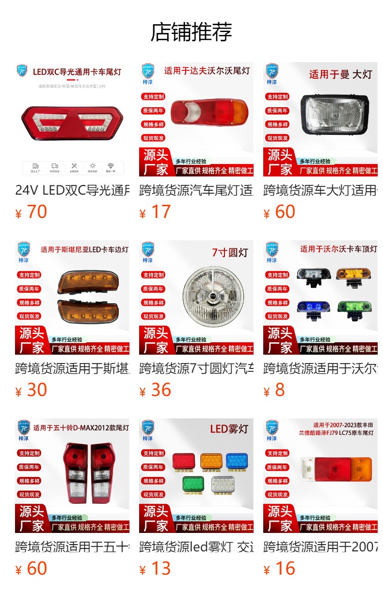 Suitable for Toyota Hilux Hilux Vigo 2011-2015 Rear Tail Light Assembly Pickup Truck Brake