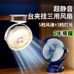 2025 サイレント USB クリップファンデスクトップ充電ポータブル寮オフィスミニ高速コンパクト扇風機