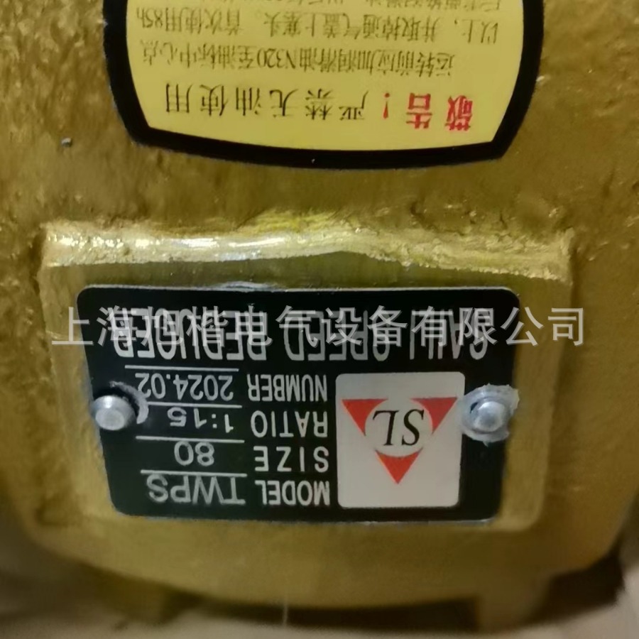 SAILI蝸輪蝸桿減速機WPA120  1：100 B型