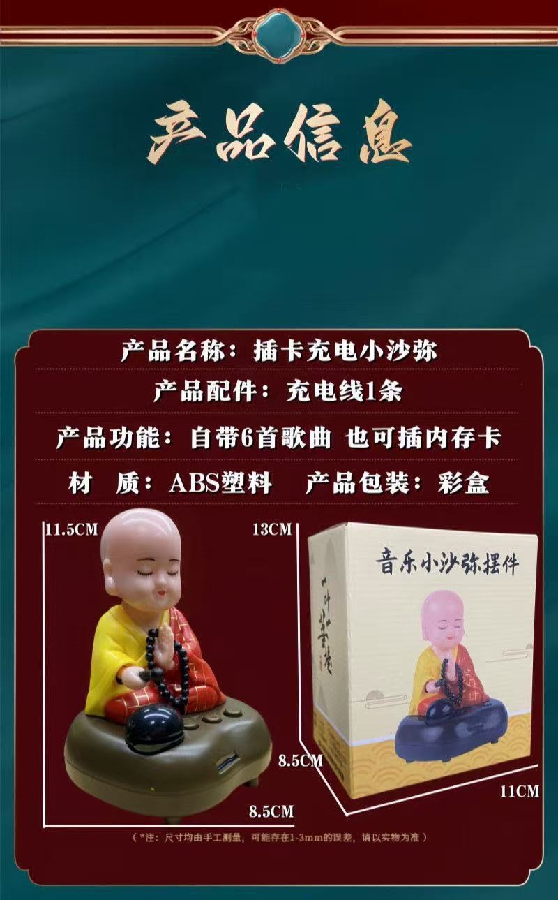 Rechargeable Little Monk Automatic Nodding Doll Solar-Powered Car Decoration Gift