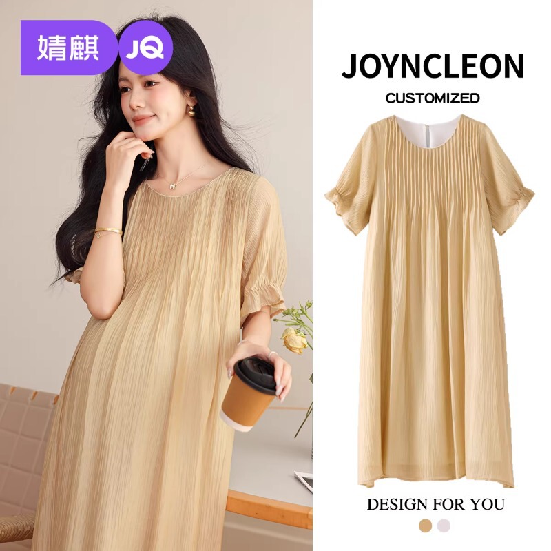 Jingqi Maternity Tencel Dress 2026 New Summer Loose Plus Size Pregnancy Dress with a Light Luxury and High-End Feel Jingqi Maternity Tencel Dress 2026 New Summer Loose Plus Size Pregnancy Dress with a Light Luxury and High-End Feel