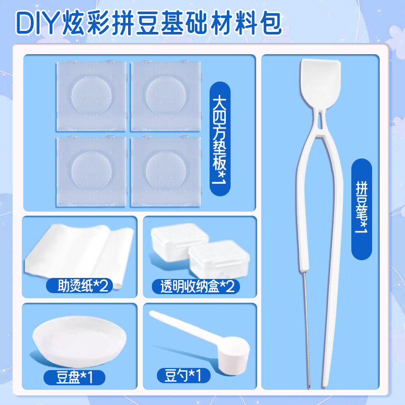 General-Basic Toolkit