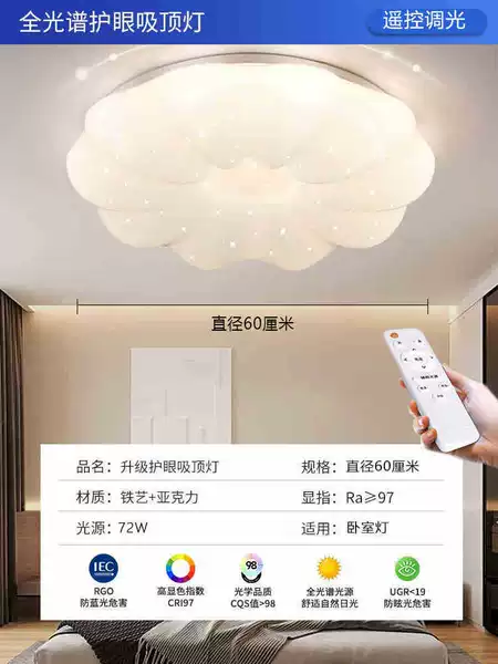 Pumpkin ceiling light-60cmLED innumerable dimming 144W