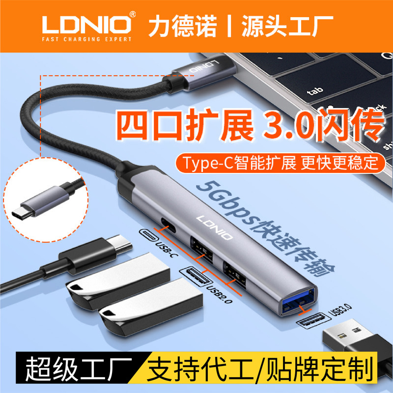 USB extender one-to-four 3.0 adapter notebook projection expansion dock four-port converter HUB HUB