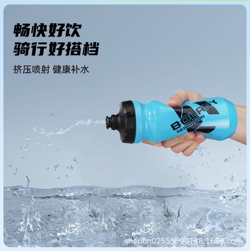 厂家现货户外运动水壶 山地自行车骑行水壶 新款塑料挤压运动水杯|undefined