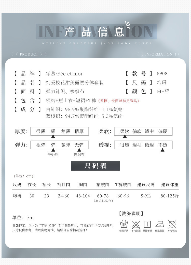 Feimu Selects JK Uniform Costume Set with Pleated Skirt, Tie and Thong — detail image 11