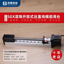 �ξ�܉�L��z�U��܉ֱ��ģ�M늄ӻ�܉�z�U����ʮ�ֻ�̨SGX