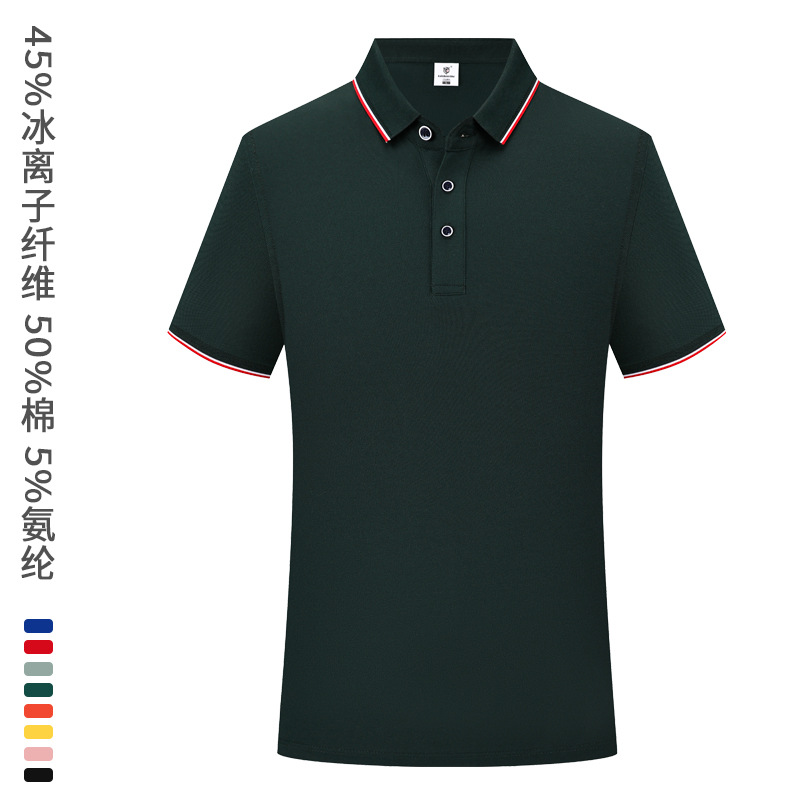 200g de algodón con cuentas de iones de hielo, camisa POLO, ropa de fábrica de alta gama personalizada, camisa de herramientas corporativa, logotipo de impresión personalizado