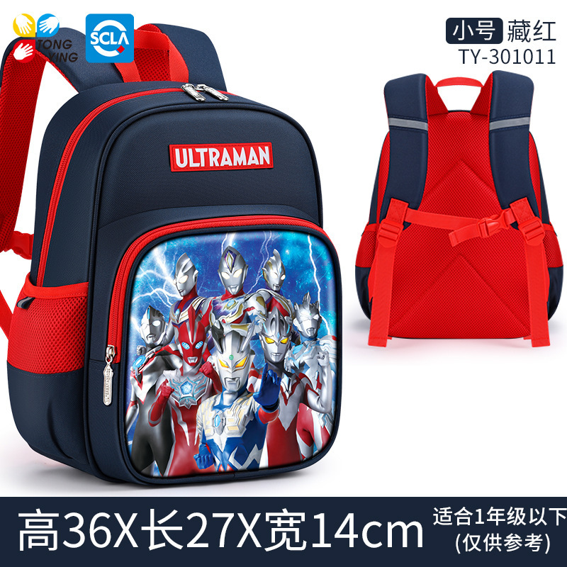 ウルトラマンランドセル 幼稚園男子 小学生1・2年生男子 男の子子供リュック 超軽量男子セロ|undefined