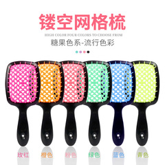 Hollow grid comb massage comb, dry and wet two-use honeycomb comb, beauty comb, cushion comb, curling styling comb