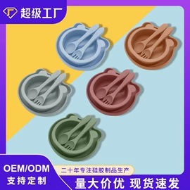 喂养餐具;牙胶;围嘴围兜