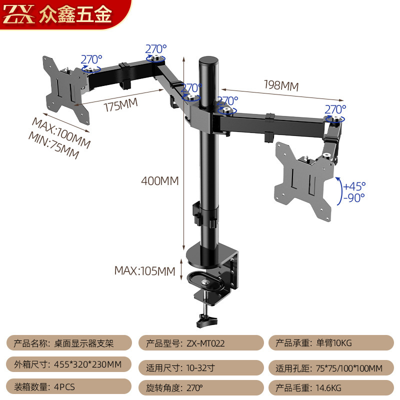 桌面显示器支架10-32"旋转双屏挂架机械臂升降悬臂办公桌电脑支架|undefined