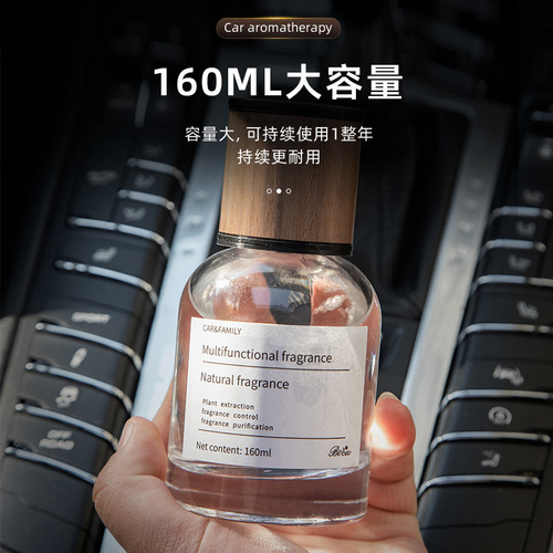 Car perfume, car aromatherapy, high-end car furnishings, men's home high-end fragrance, long-lasting light fragrance wholesale