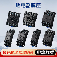 ���С���м�̵�������HH52P54P MY3NJ������8��11��PYF14Aʱ��