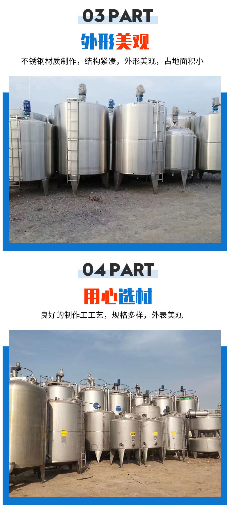 搅拌罐_04.jpg
