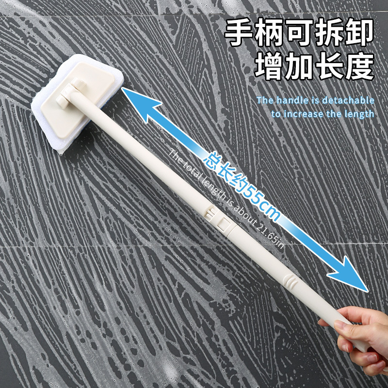 Long-Handled Foldable Window Glass Sponge Brush Bathtub Brush Tile Wall Stain Removal Floor Cleaning Brush Squeegee