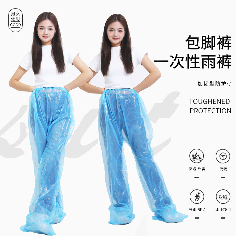 Pantalones de lluvia desechables engrosados y empaquetados a prueba de agua a la deriva Pantalones de lluvia portátiles divididos transparentes unisex