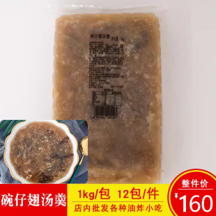 ���������гᜫ����۽��^��ɫС�Է��~�ᜫ����ʳ���ĺ��r�b1kg