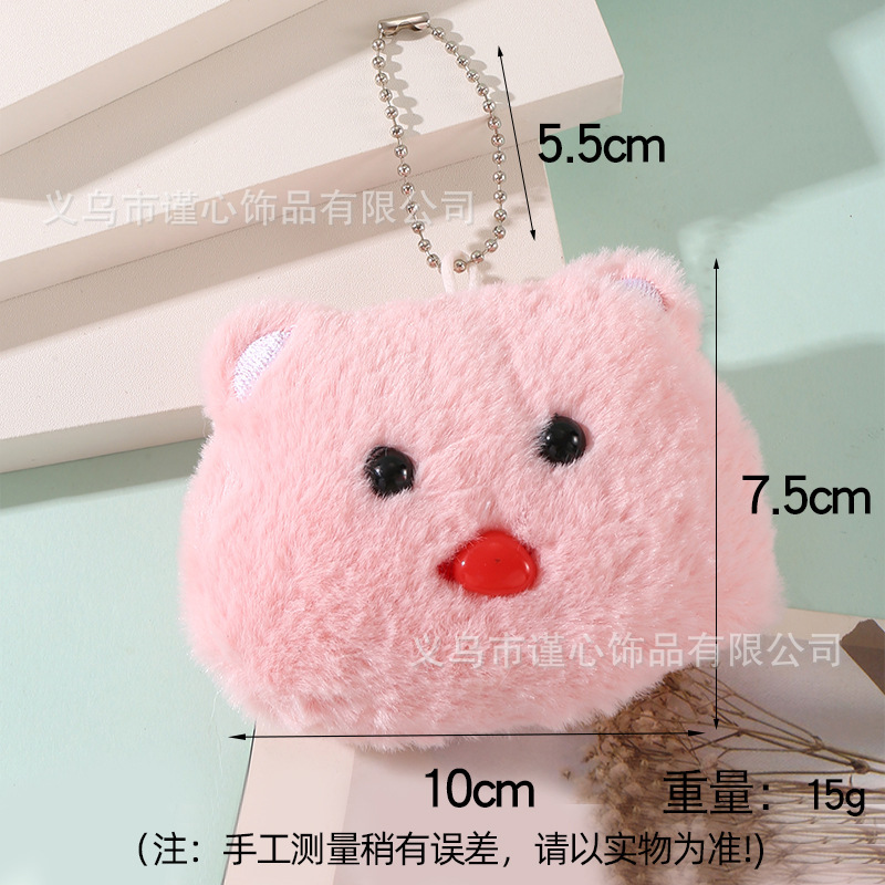 超萌可爱吱吱叫毛绒五角星包包挂饰搞怪曲奇饼干公仔钥匙扣小挂件|undefined