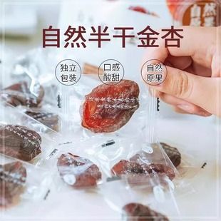 ��Դ����Ȼ���Ӹ�90g�o������С���������b�������⼴ʳС��ʳ